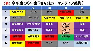 s-スライド30.jpg