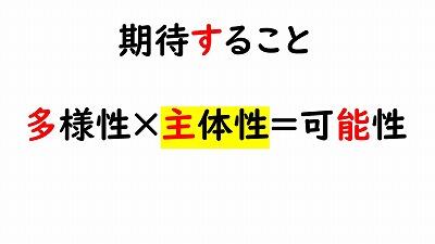 s-スライド30.jpg