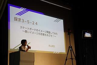 s-20241024探究発表会3年 (50).jpg