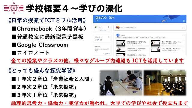 s-スライド22.jpg