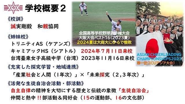 s-スライド22.jpg