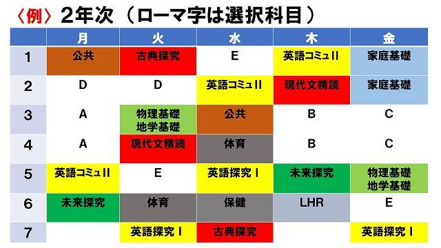 s-スライド22.jpg