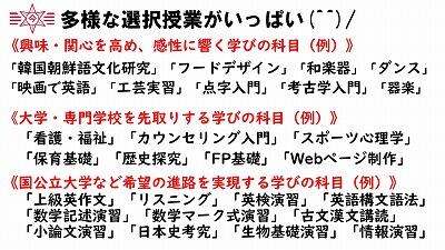 s-スライド22.jpg