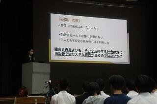 s-20251016探究発表会 (34).jpg