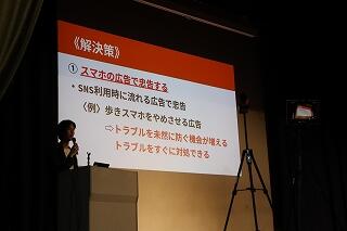 s-20241024探究発表会3年 (12).jpg