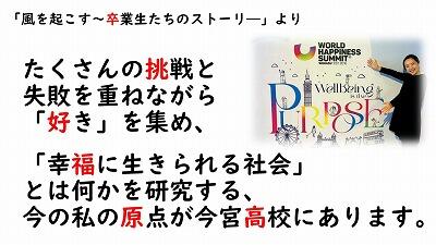 s-スライド11.jpg