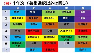 s-スライド11.jpg