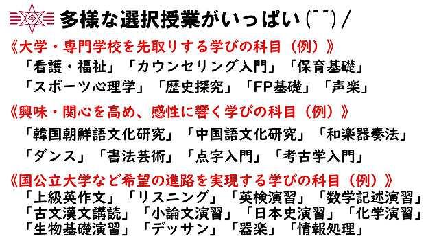 s-スライド13.jpg