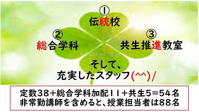 s-スライド13.jpg
