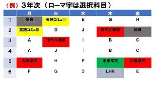 s-スライド13.jpg