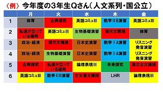 s-スライド13.jpg