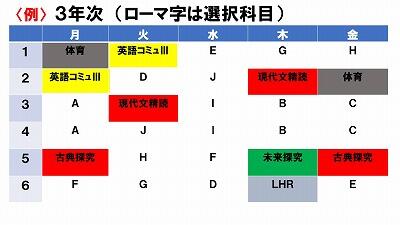 s-スライド13.jpg