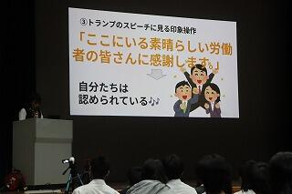 s-20251016探究発表会 (97).jpg