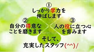 s-スライド45.jpg