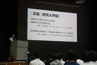 s-20251016探究発表会 (43).jpg