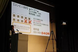s-20241024探究発表会3年 (38).jpg