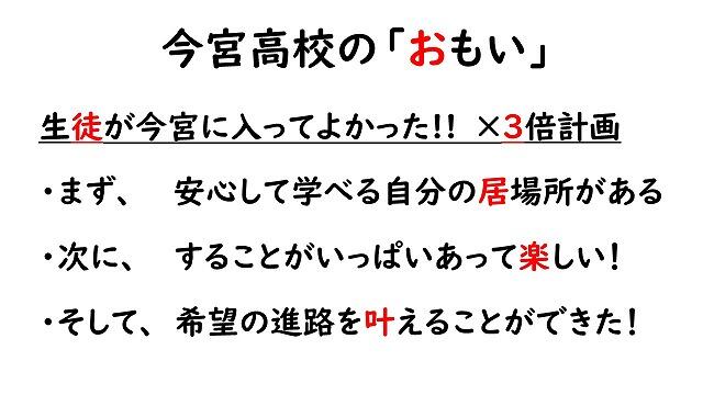 s-スライド17.jpg