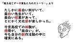 s-スライド17.jpg