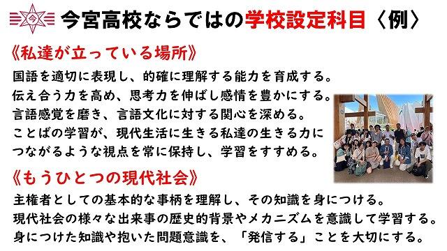 s-スライド17.jpg