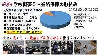 s-スライド37.jpg