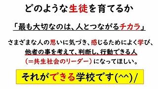 s-s-スライド8.jpg