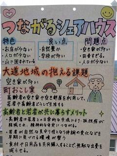 s-20251113山口大会防府西高校 (10).jpg