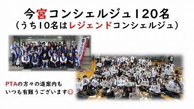 s-スライド14.jpg
