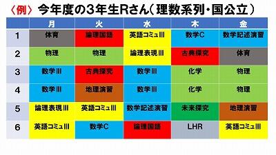 s-スライド18.jpg