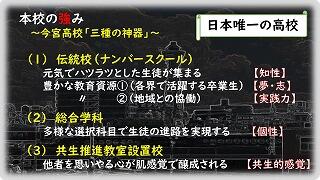 s-スライド36.jpg