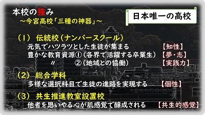 s-スライド36.jpg