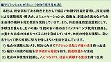 s-スライド50.jpg