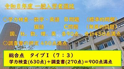 s-スライド50.jpg