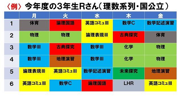 s-スライド29.jpg