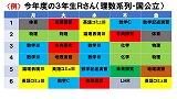 s-スライド29.jpg