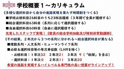 s-スライド29.jpg