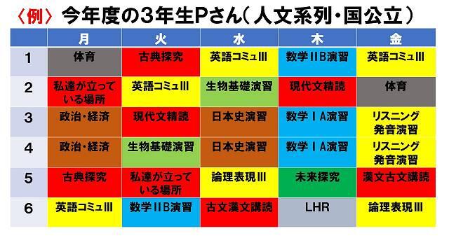 s-スライド8.jpg
