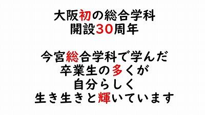 s-スライド8.jpg