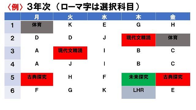 s-スライド8.jpg