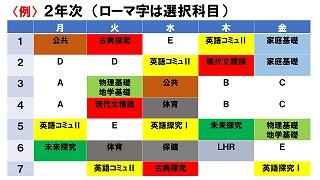 s-スライド8.jpg
