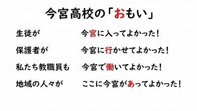 s-スライド8.jpg