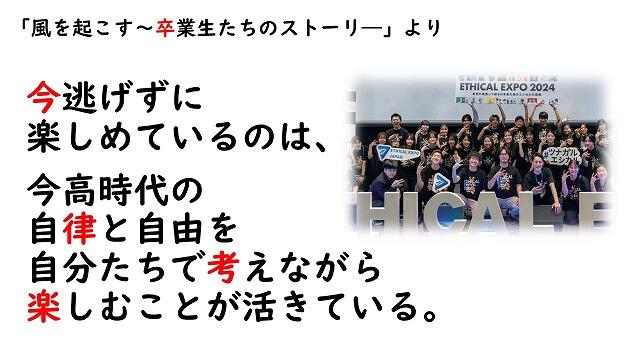 s-スライド8.jpg