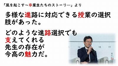 s-スライド9.jpg