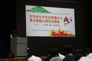s-20251016探究発表会 (8).jpg