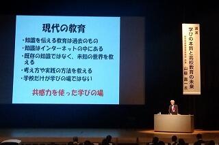 s-20250528全国校長協会 (15).jpg