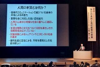 s-20250528全国校長協会 (9).jpg