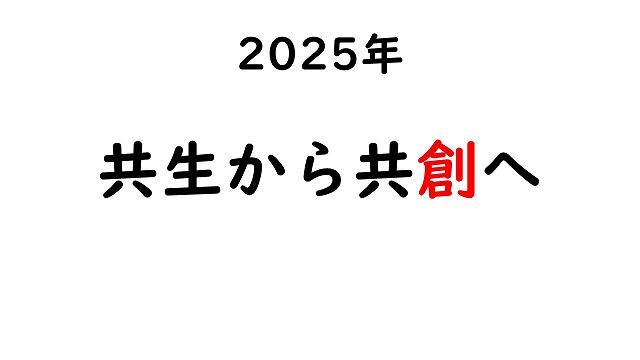 s-スライド52.jpg
