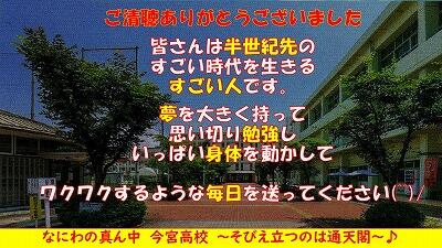 s-スライド52.jpg