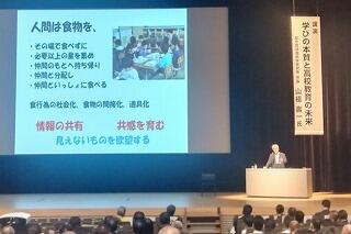 s-20250528全国校長協会 (3).jpg