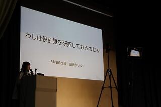 s-20241024探究発表会3年 (46).jpg