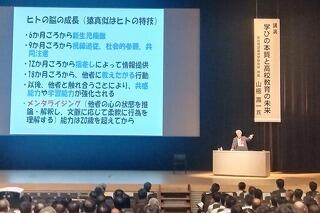 s-20250528全国校長協会 (6).jpg
